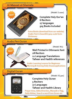 Digital Quran, IQRA Technologies Limited