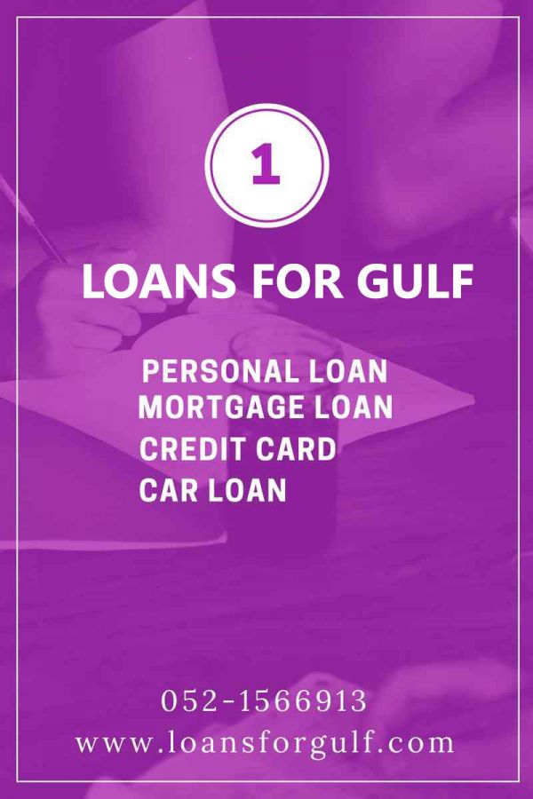Personal loan in UAE