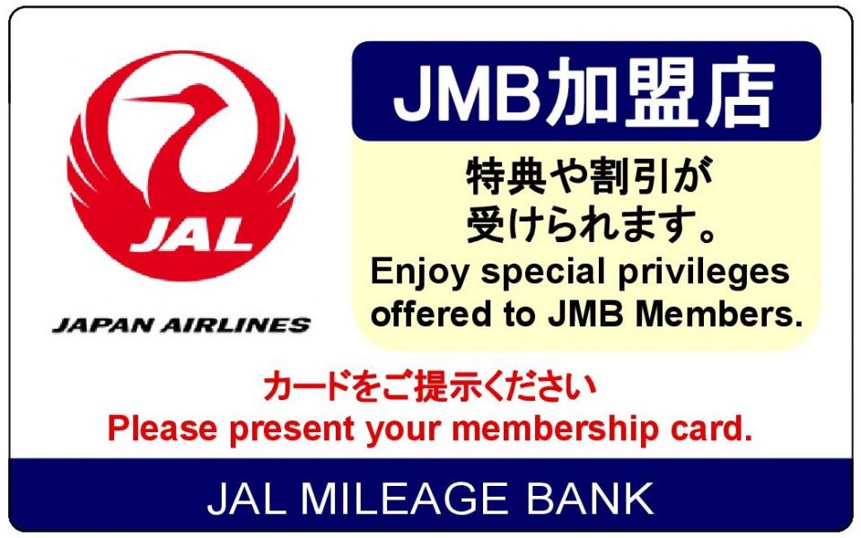 Special offer for those who have JAL membership card!